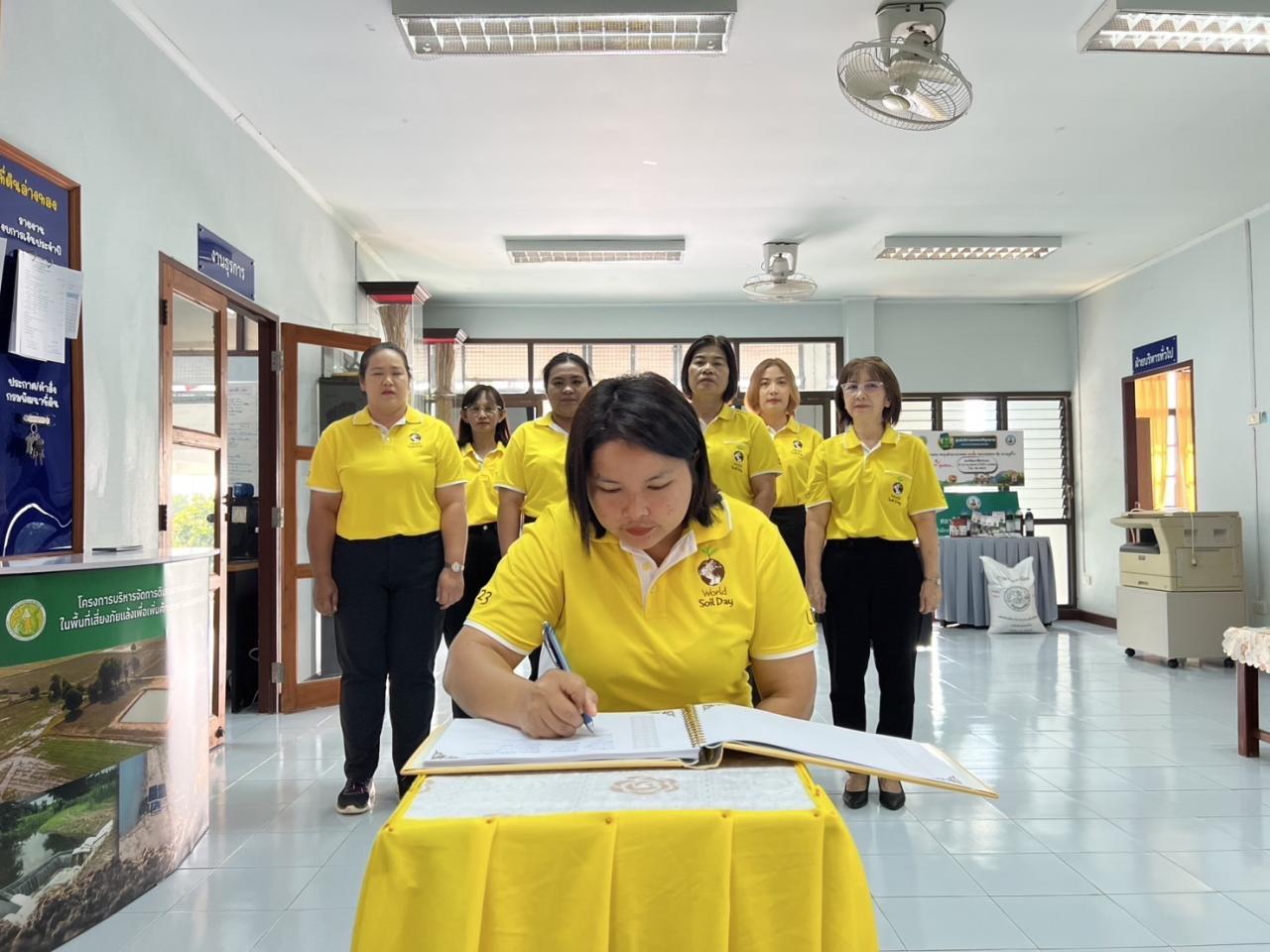 ภาพประกอบที่ 9