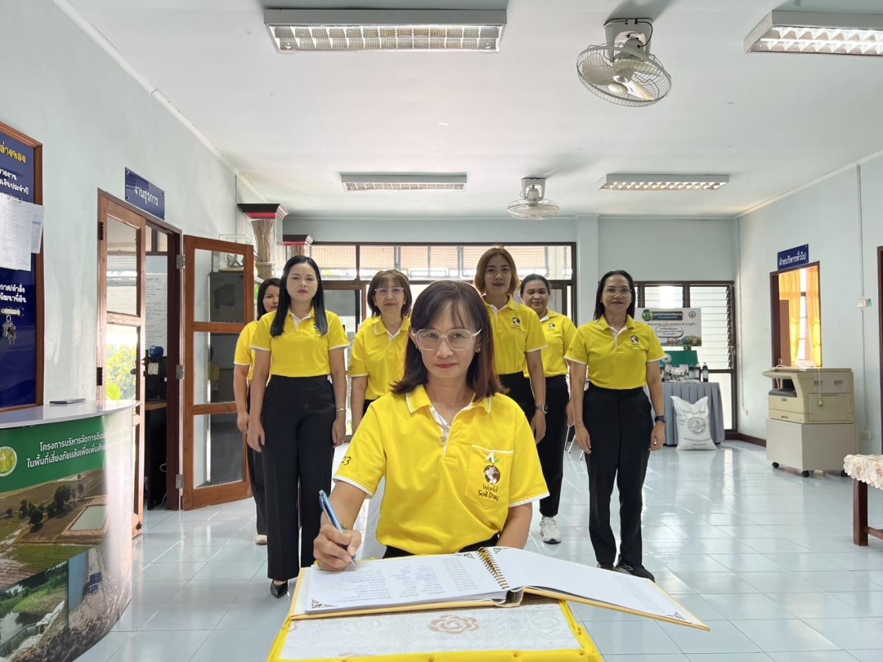 ภาพประกอบที่ 10