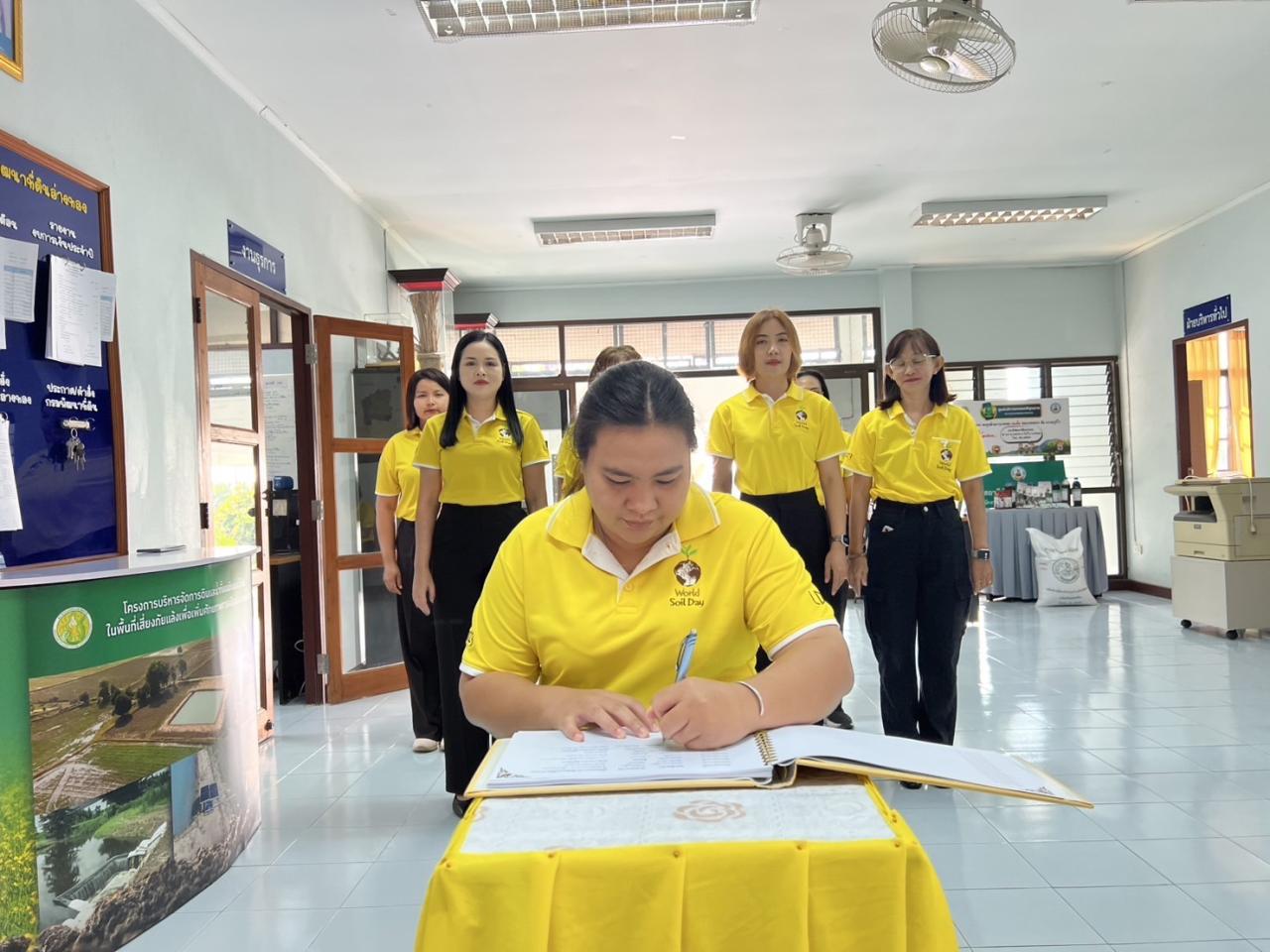 ภาพประกอบที่ 12