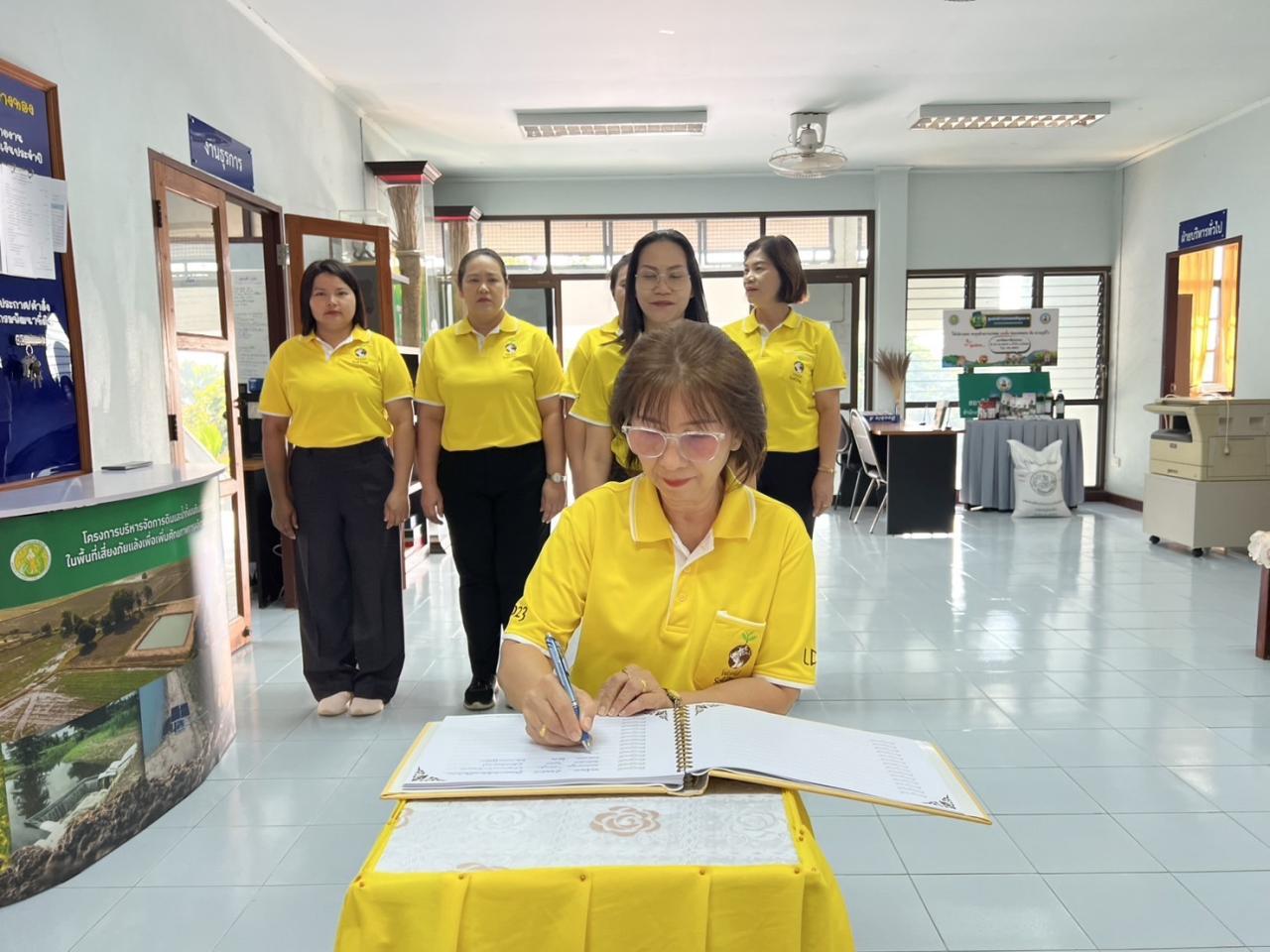 ภาพประกอบที่ 13