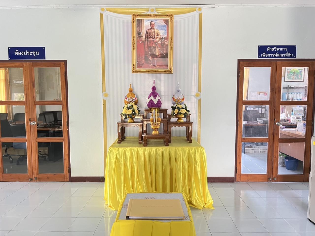 ภาพประกอบที่ 14