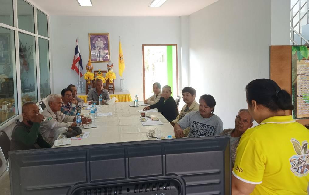 ภาพประกอบที่ 1