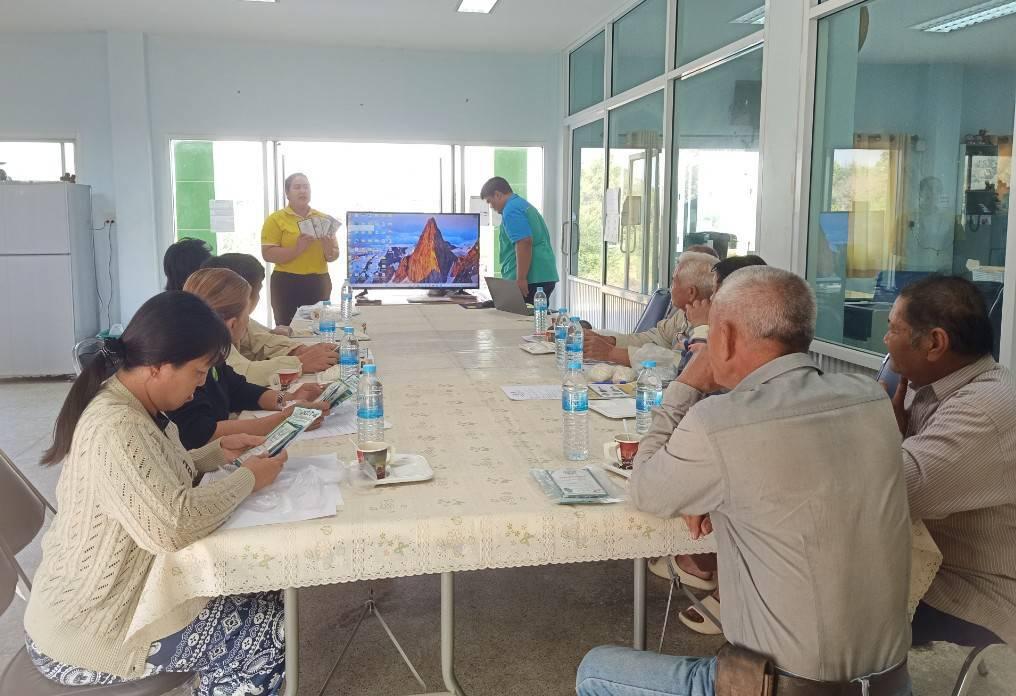 ภาพประกอบที่ 2