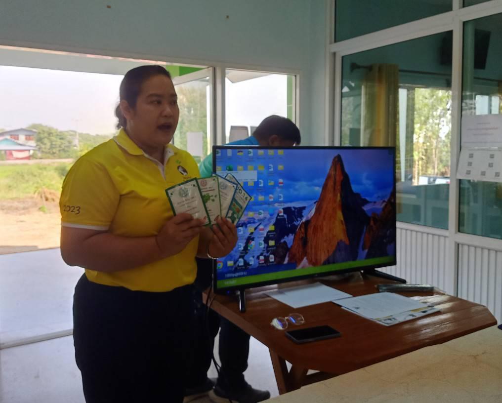 ภาพประกอบที่ 3