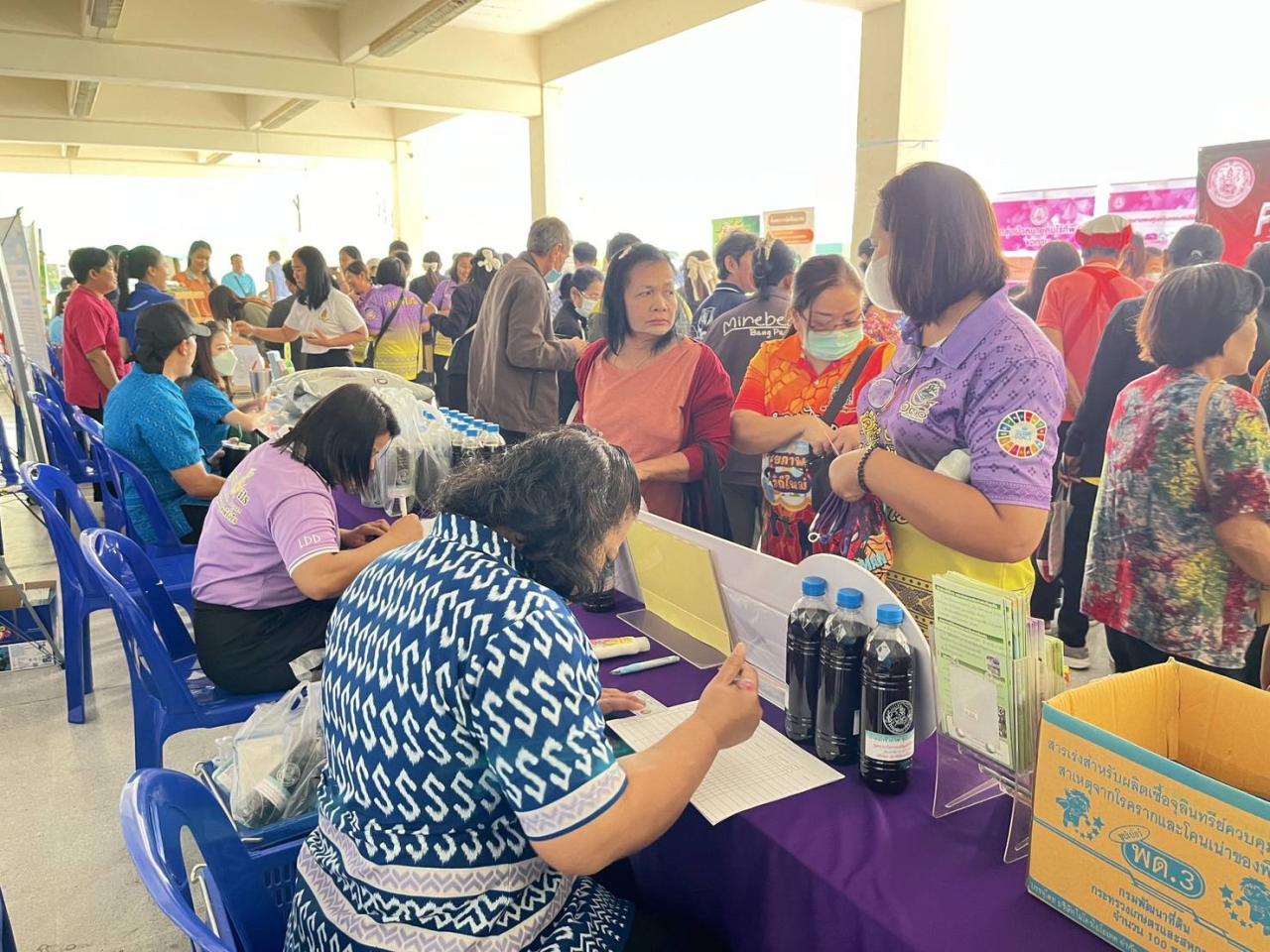 ภาพประกอบที่ 3