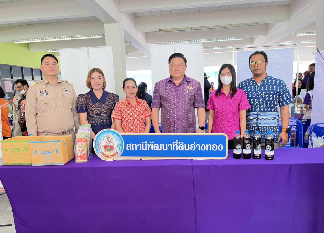 ภาพประกอบที่ 5