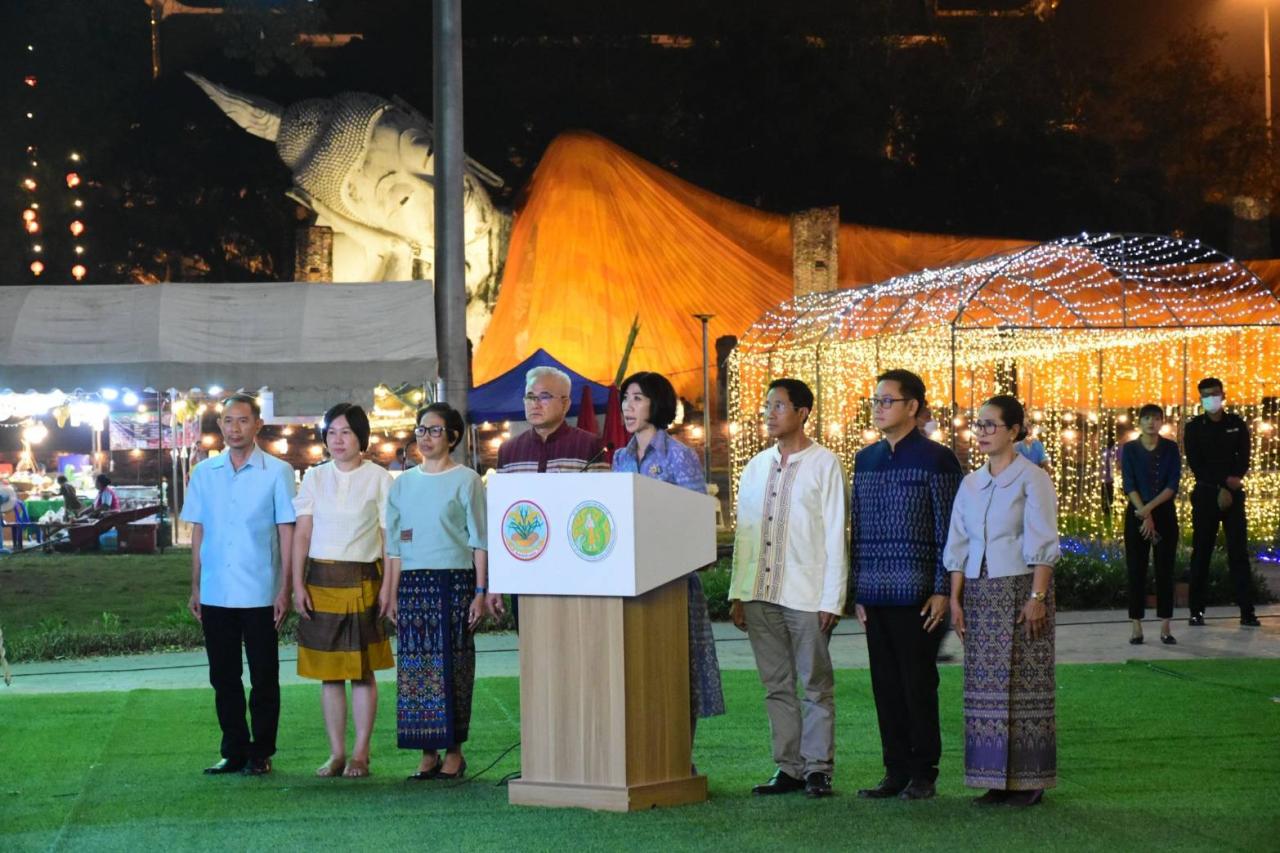 ภาพประกอบที่ 0