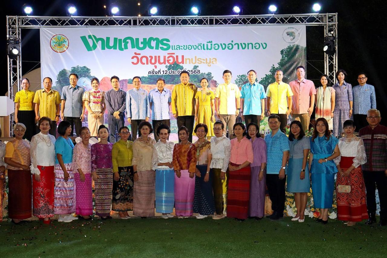 ภาพประกอบที่ 1