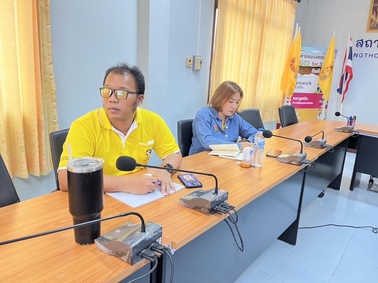 ภาพประกอบที่ 2