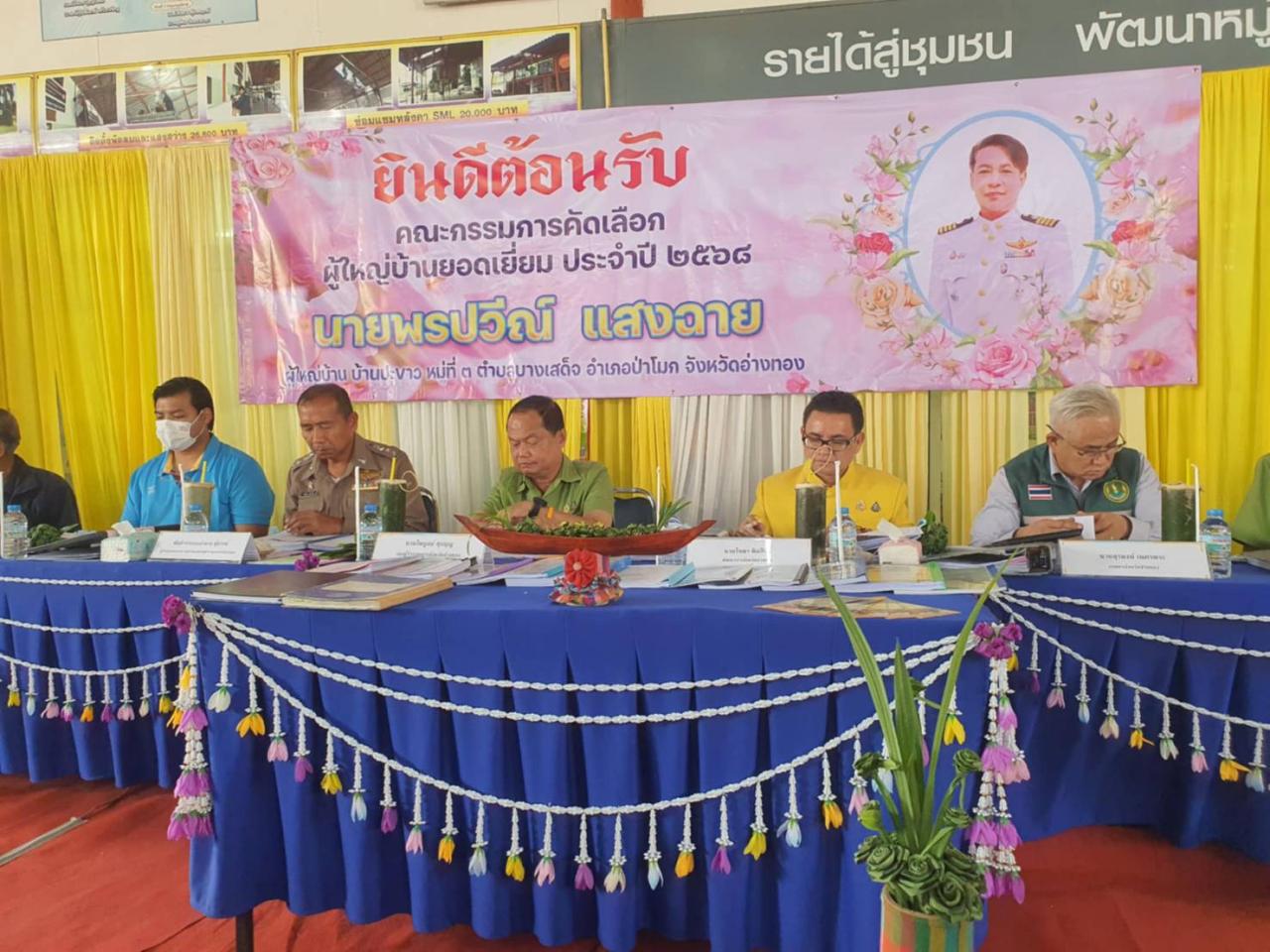 ภาพประกอบที่ 0