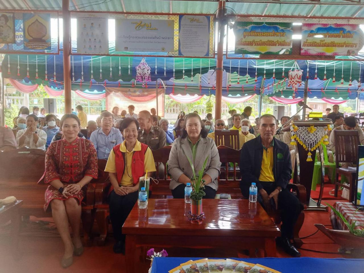 ภาพประกอบที่ 3