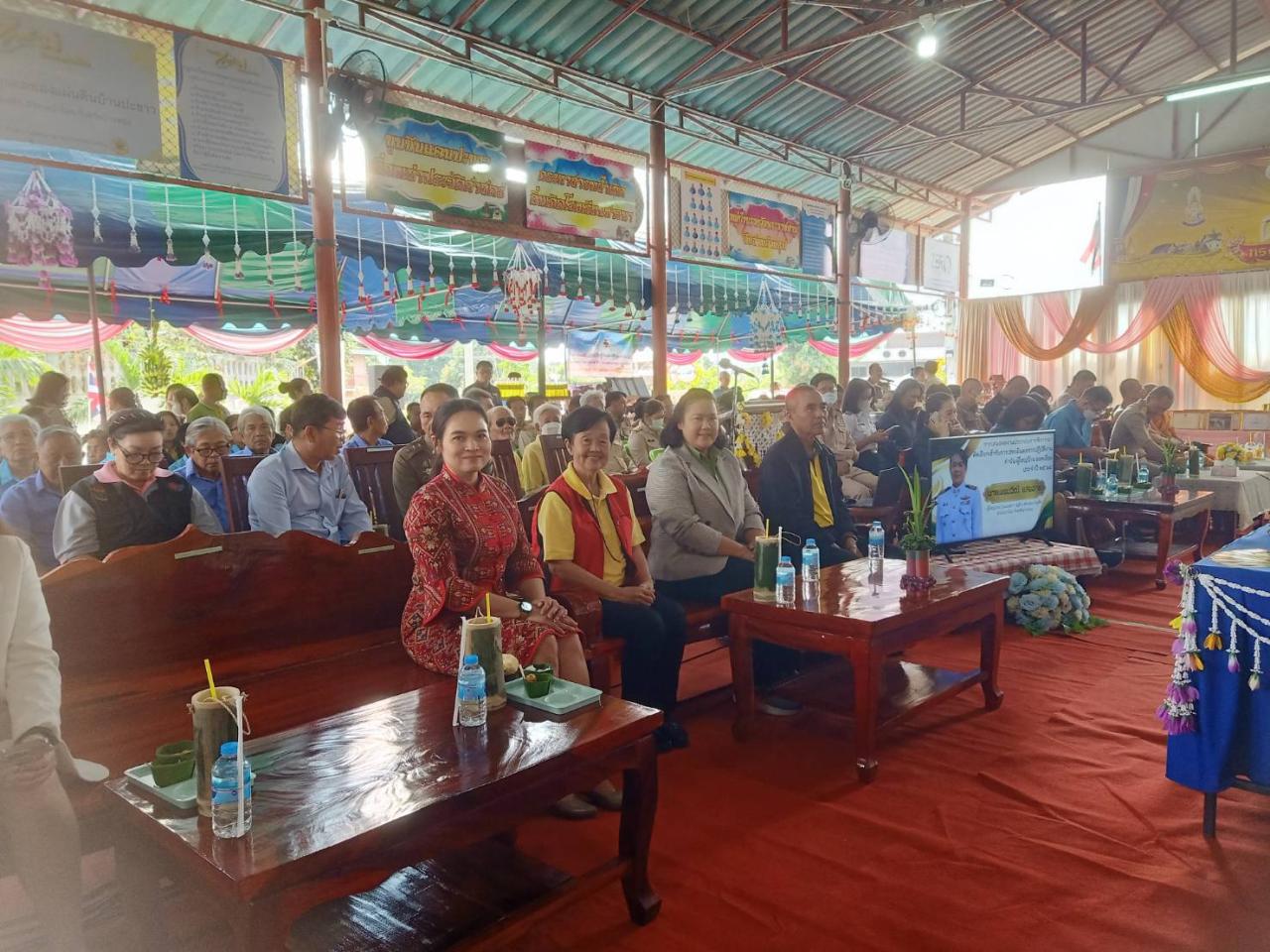 ภาพประกอบที่ 4