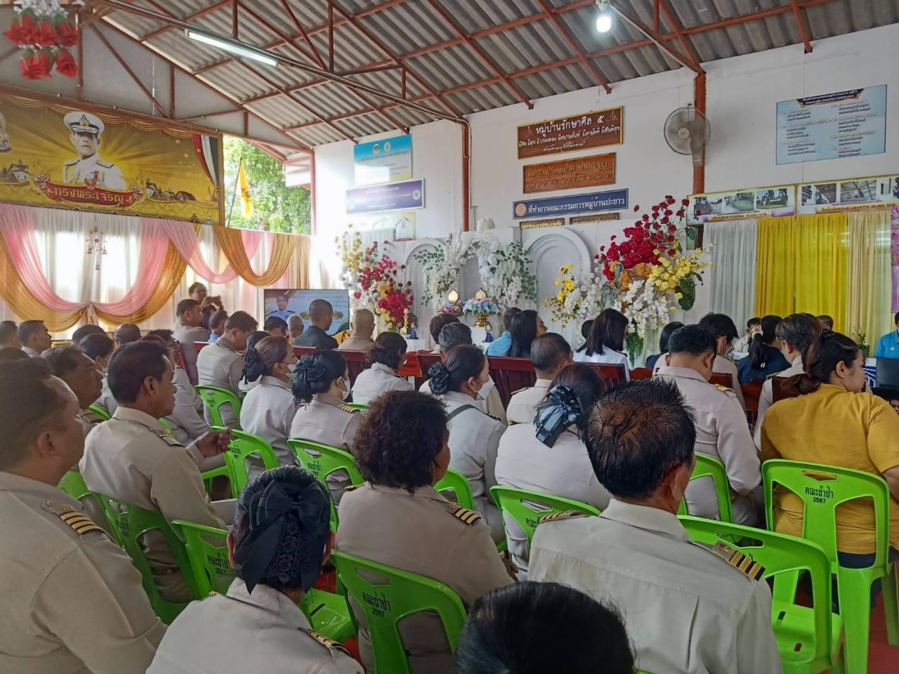 ภาพประกอบที่ 6