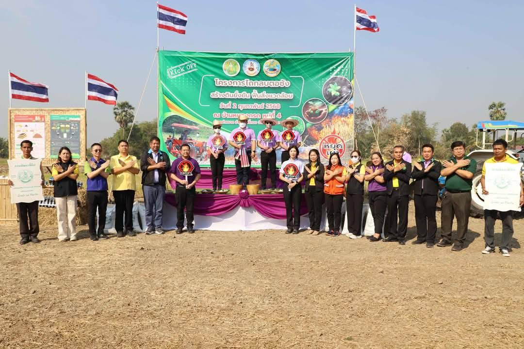 ภาพประกอบที่ 3