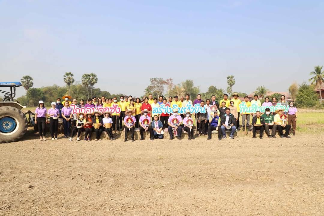 ภาพประกอบที่ 4