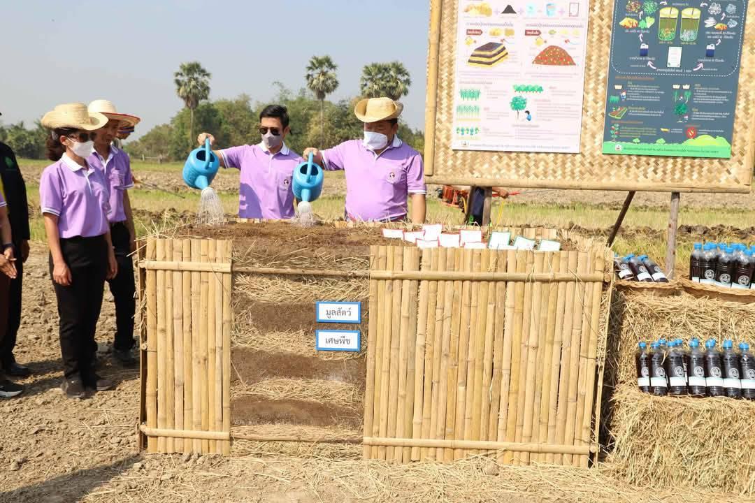 ภาพประกอบที่ 7