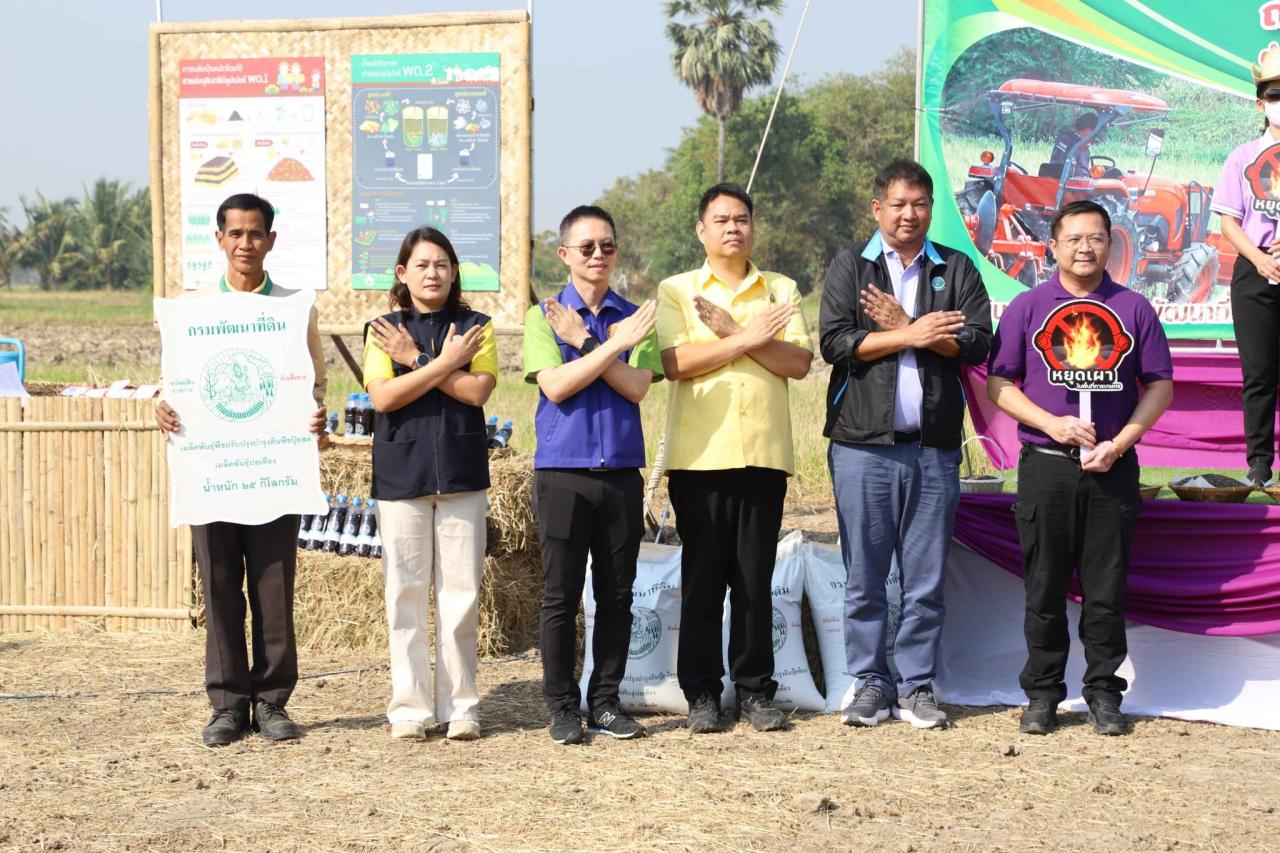 ภาพประกอบที่ 12