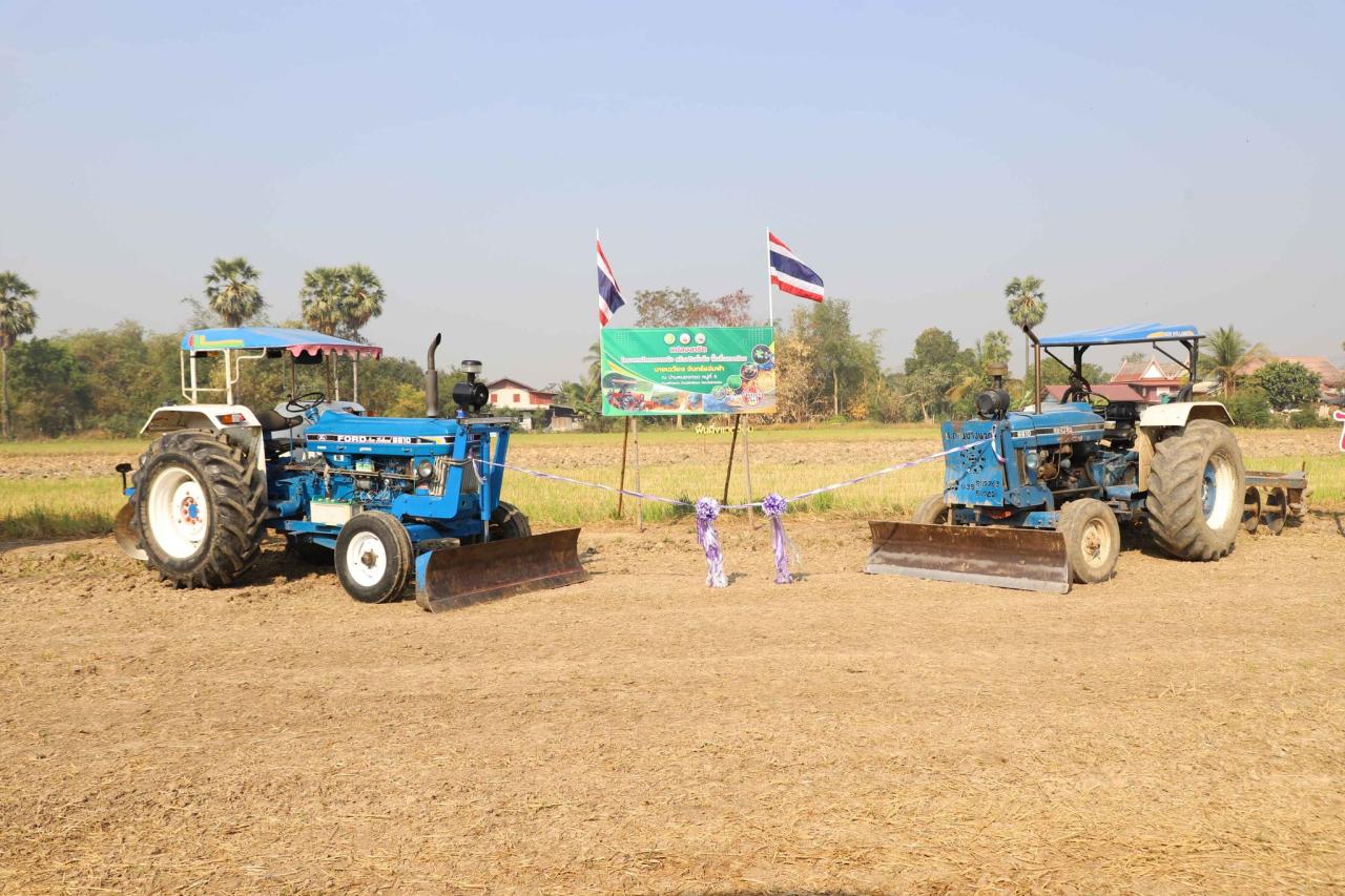 ภาพประกอบที่ 14