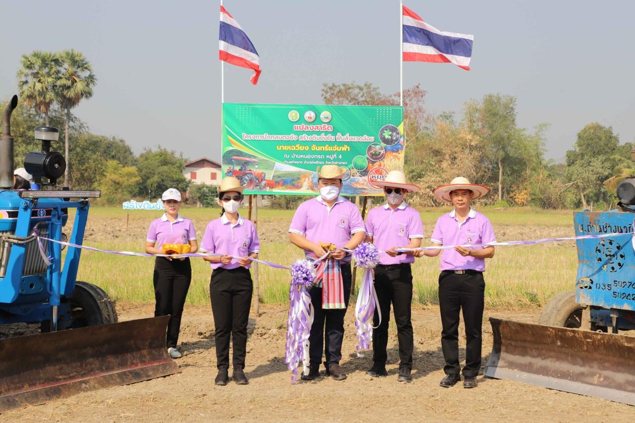 ภาพประกอบที่ 16