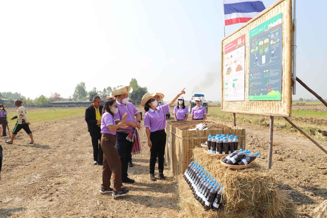 ภาพประกอบที่ 20