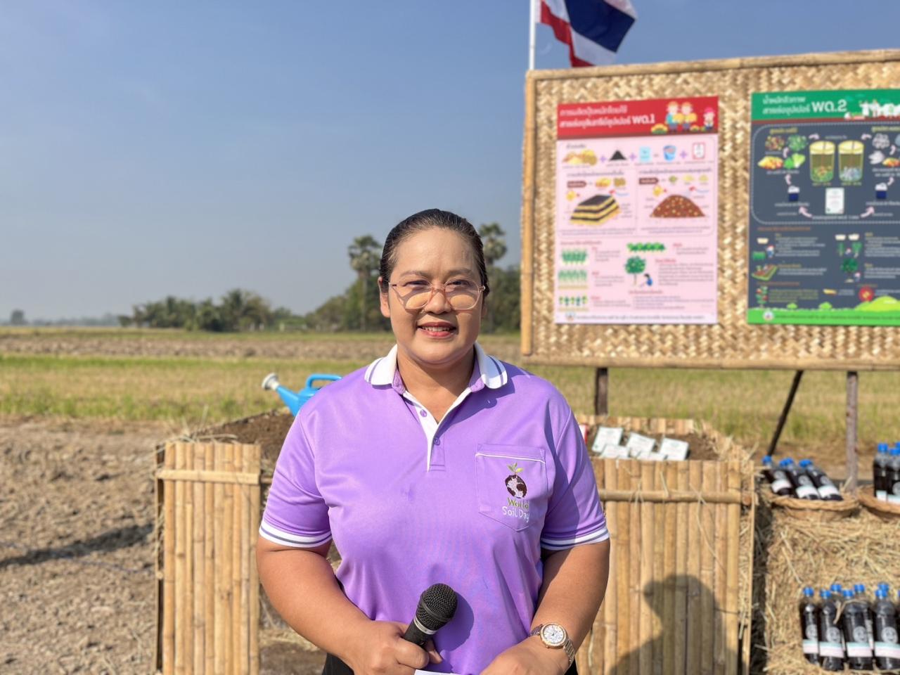 ภาพประกอบที่ 21