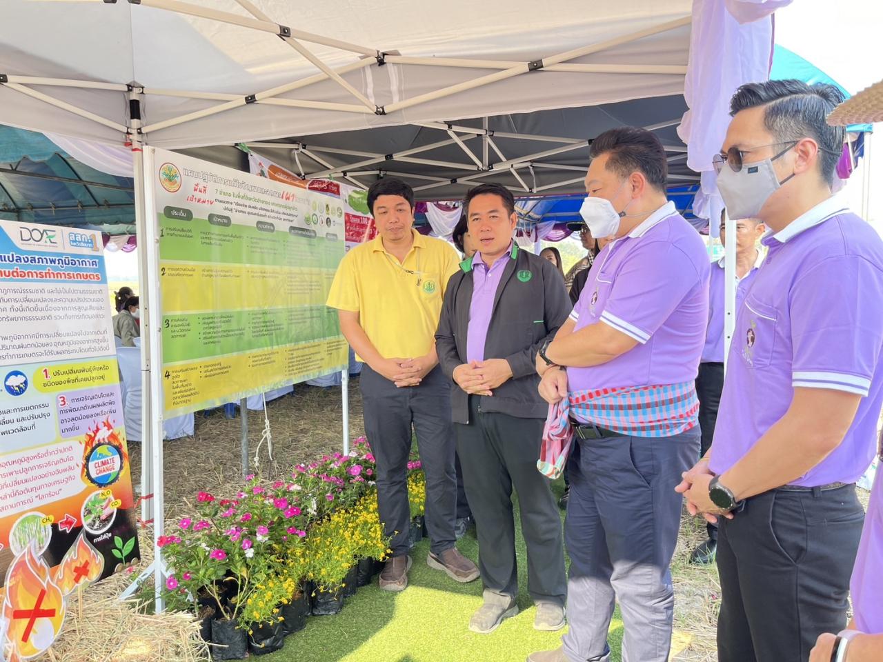 ภาพประกอบที่ 22