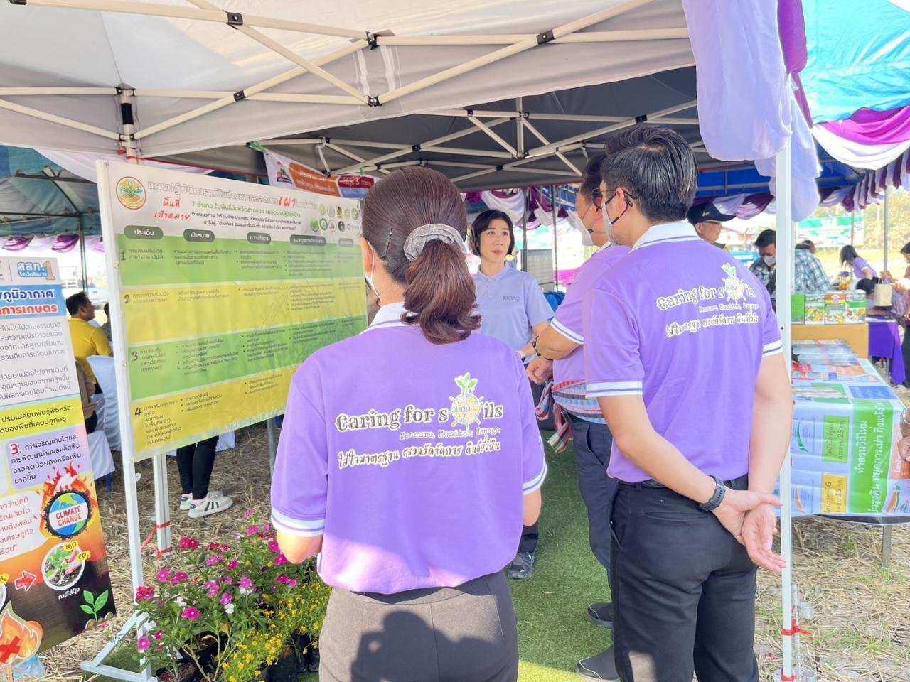 ภาพประกอบที่ 23