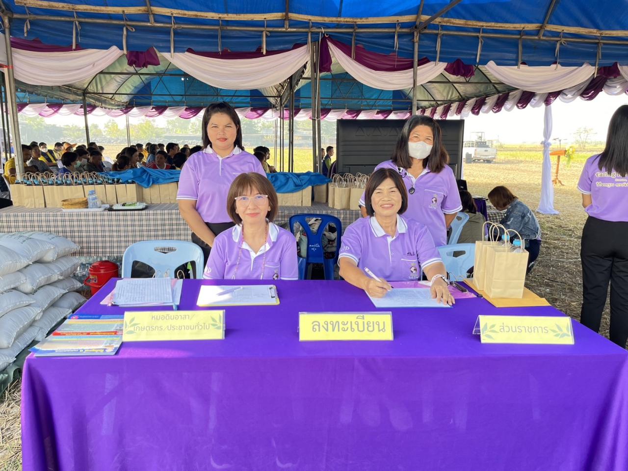 ภาพประกอบที่ 27