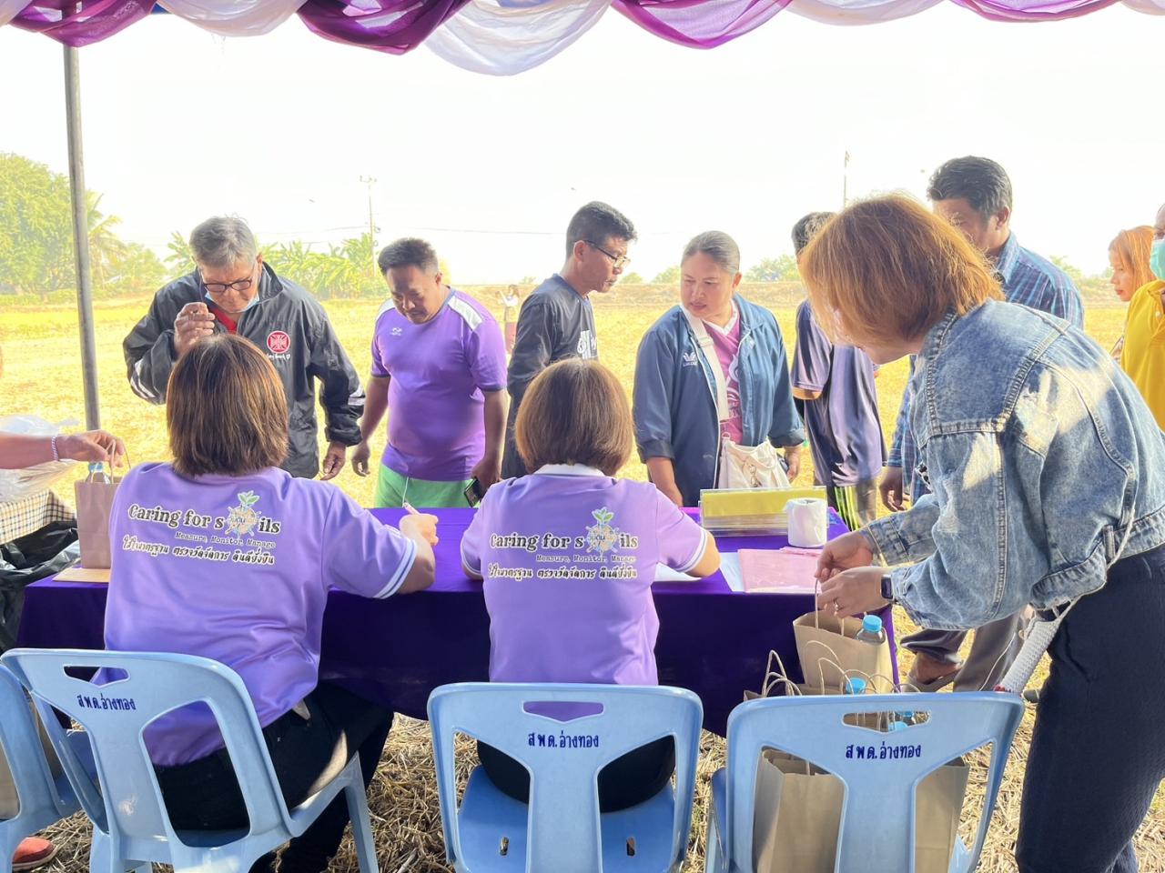 ภาพประกอบที่ 30