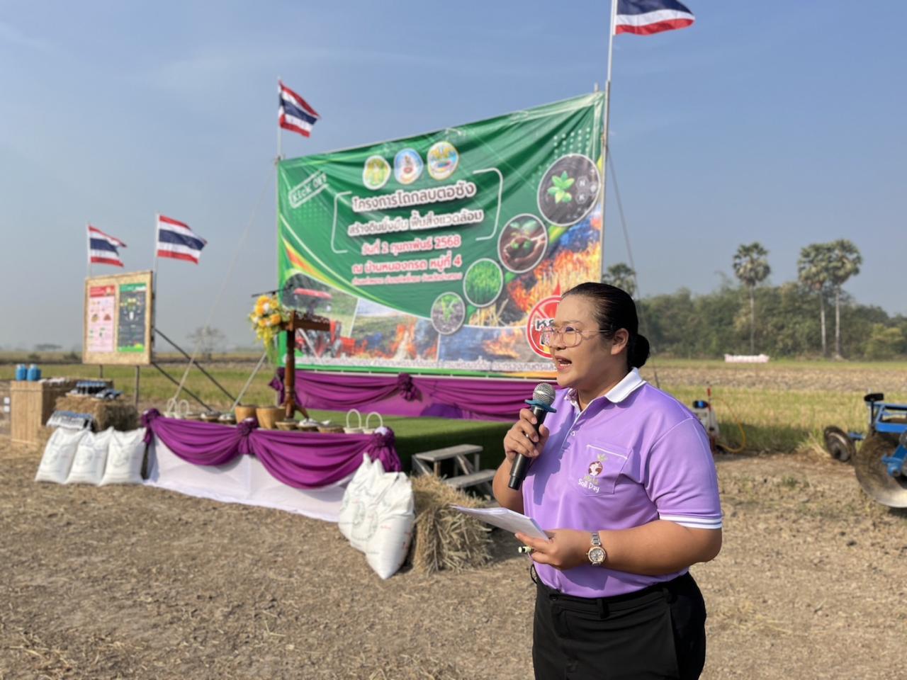 ภาพประกอบที่ 31