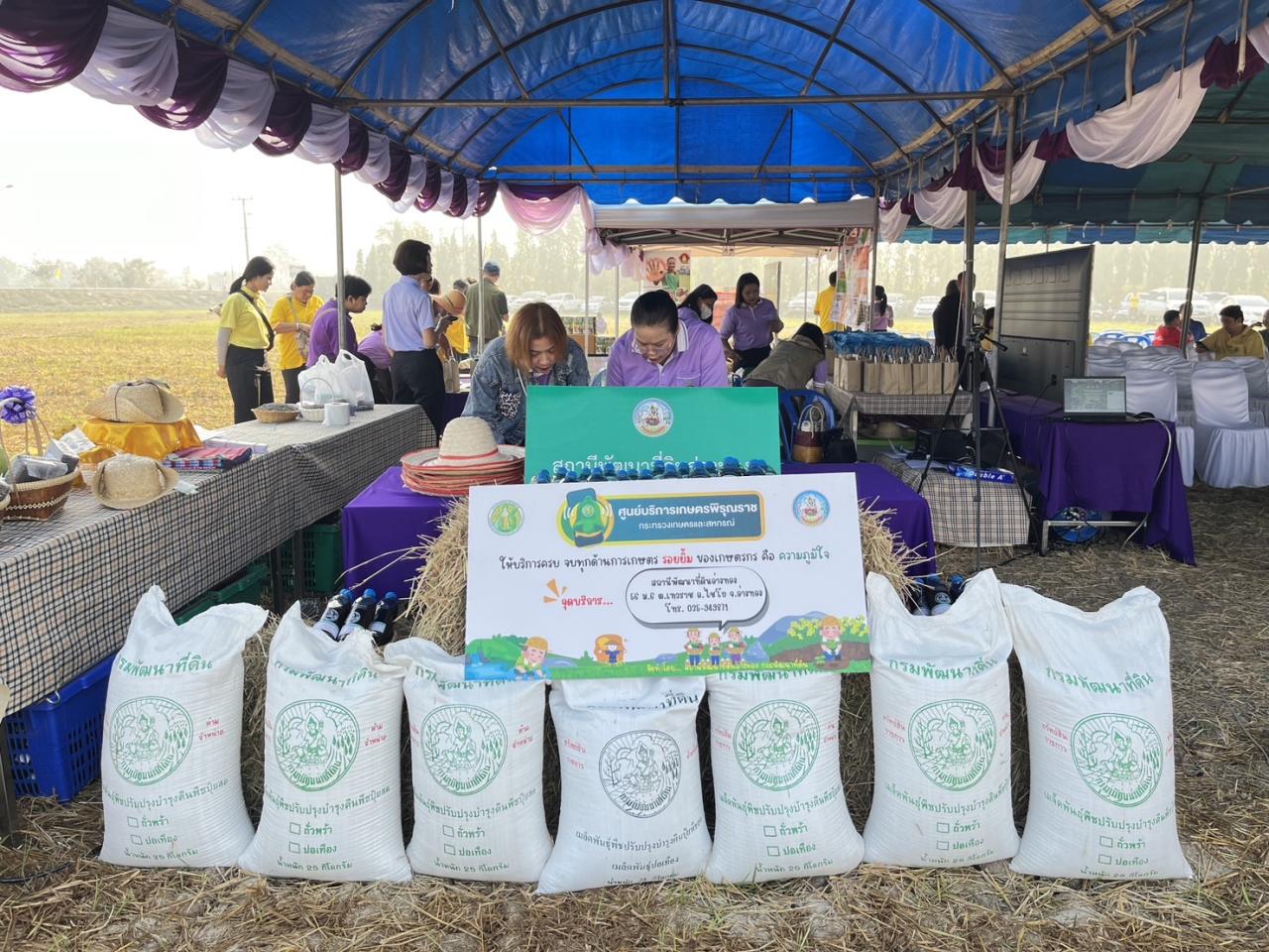 ภาพประกอบที่ 34