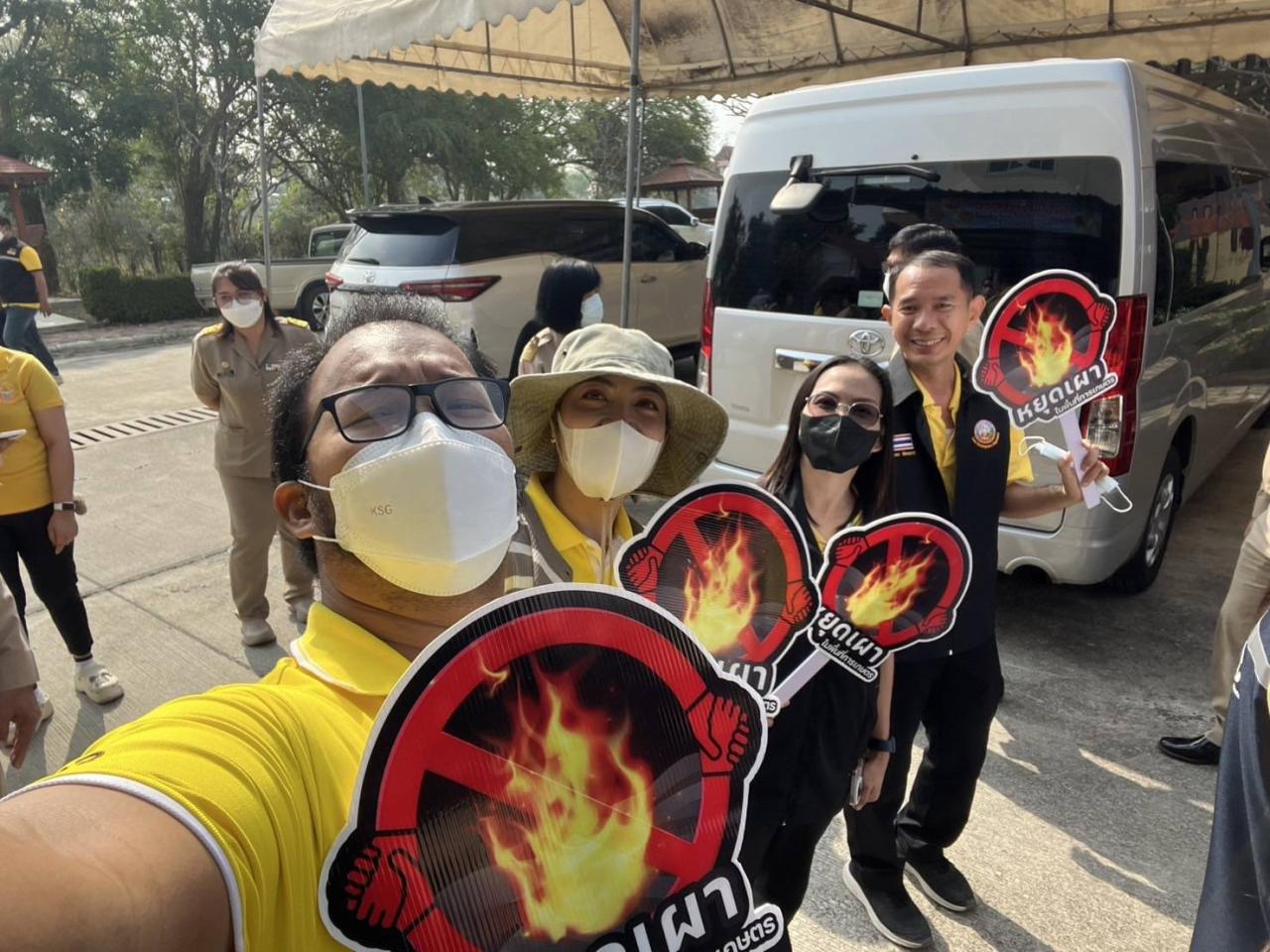 ภาพประกอบที่ 2