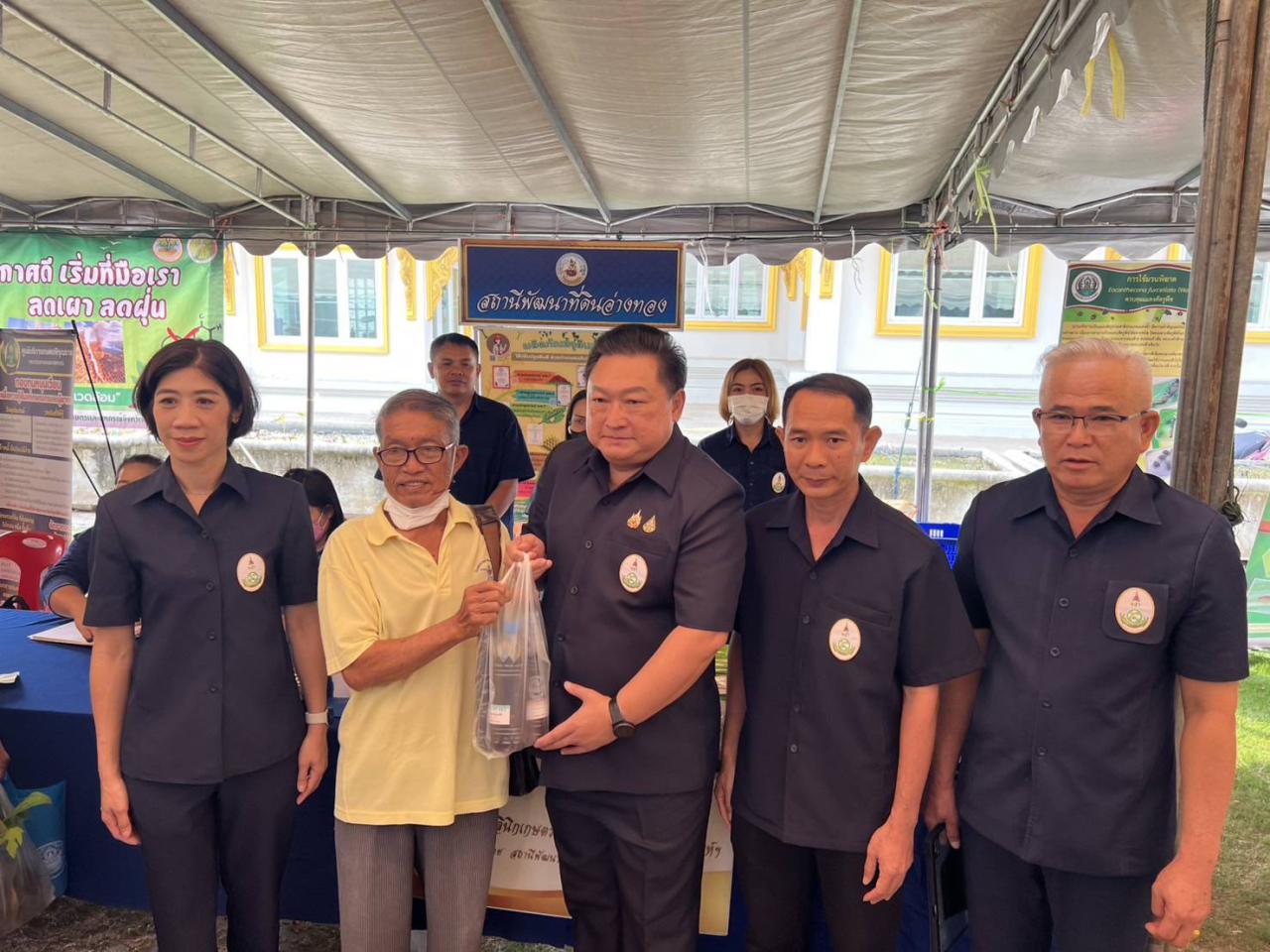 ภาพประกอบที่ 2