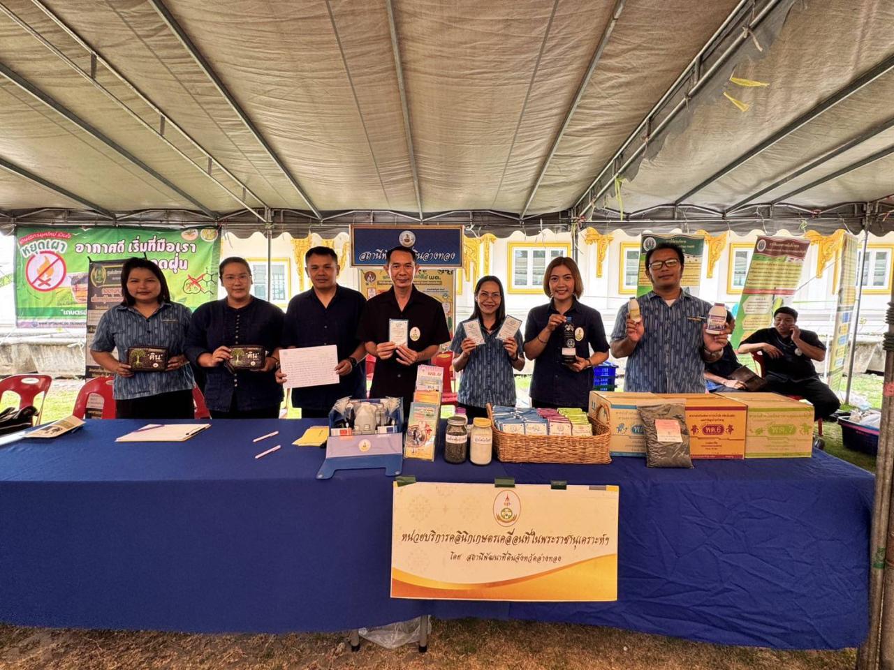 ภาพประกอบที่ 3