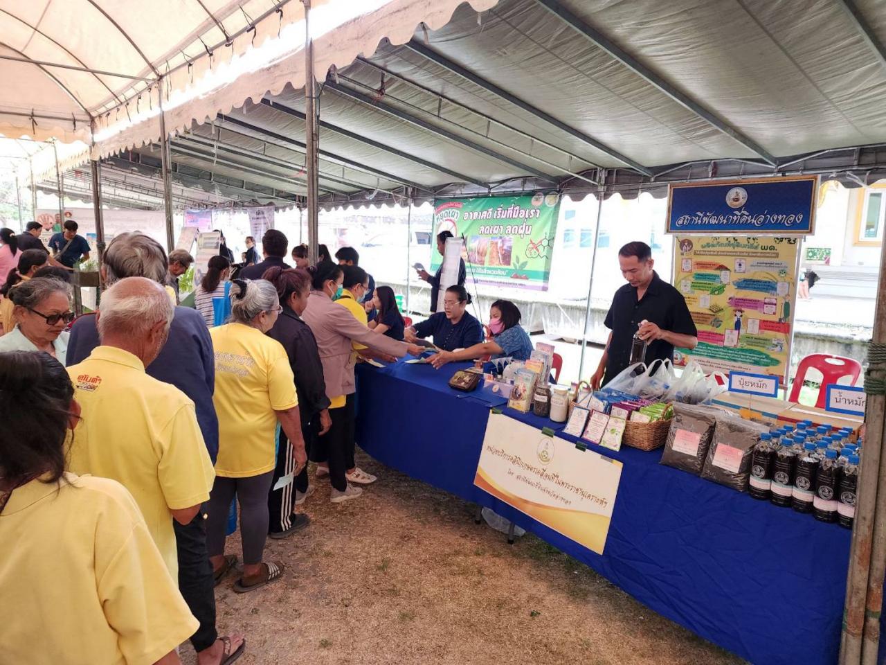 ภาพประกอบที่ 5