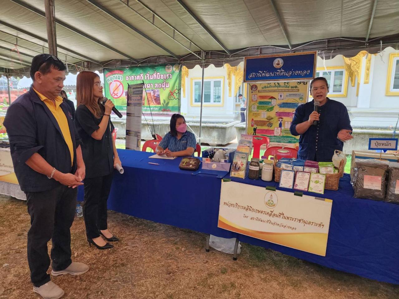 ภาพประกอบที่ 6