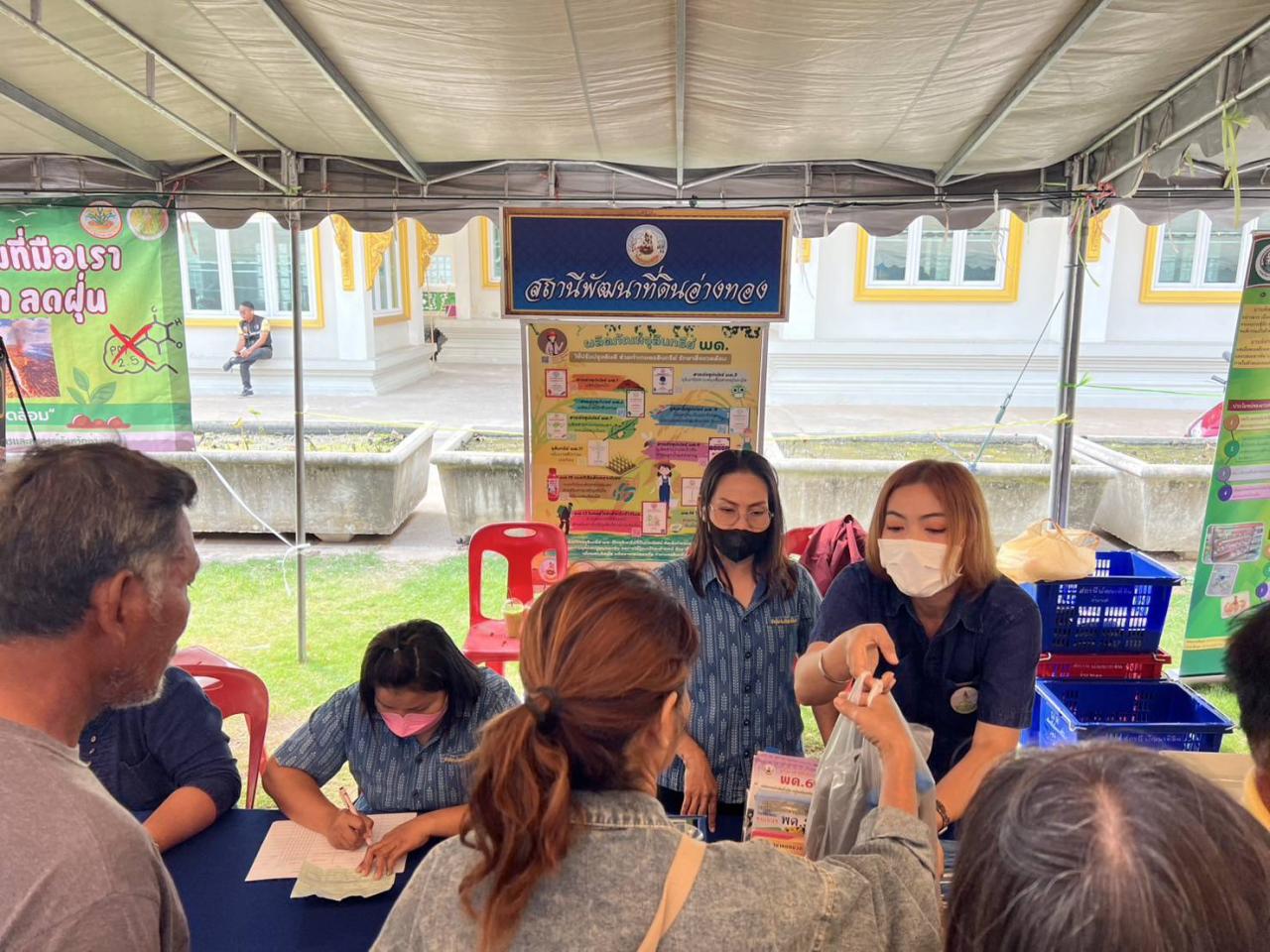 ภาพประกอบที่ 7