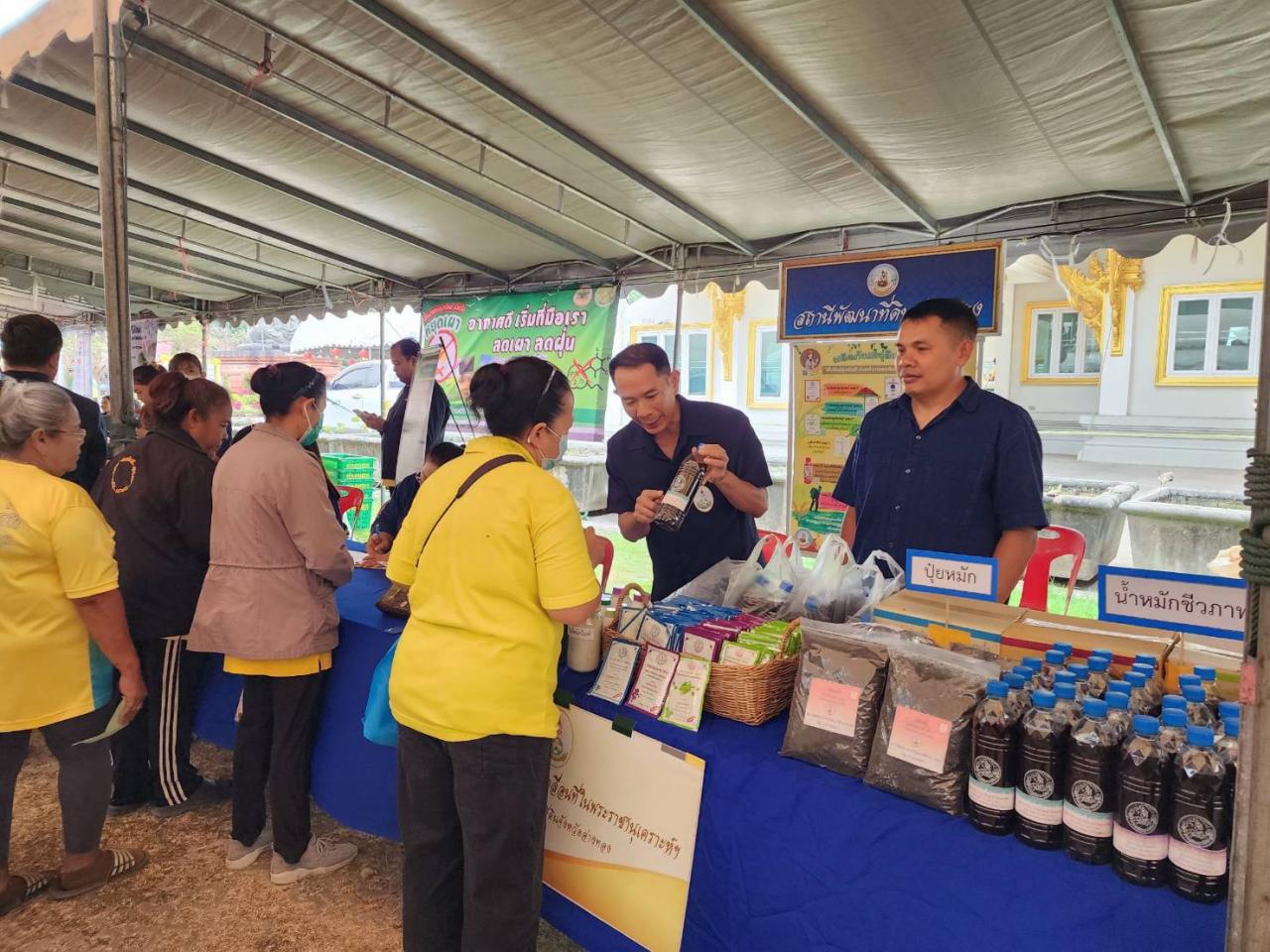 ภาพประกอบที่ 8