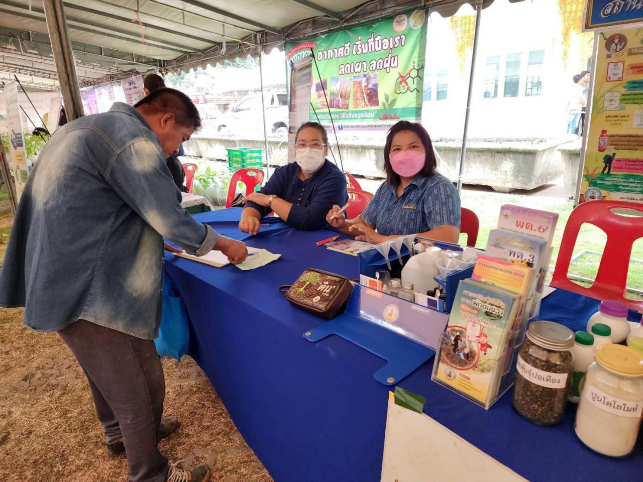 ภาพประกอบที่ 10