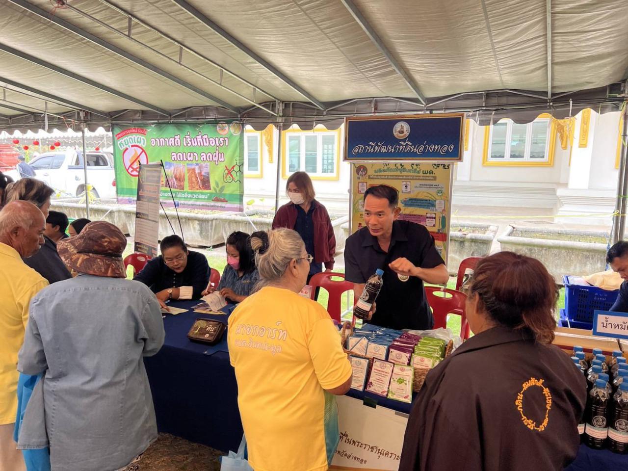 ภาพประกอบที่ 11