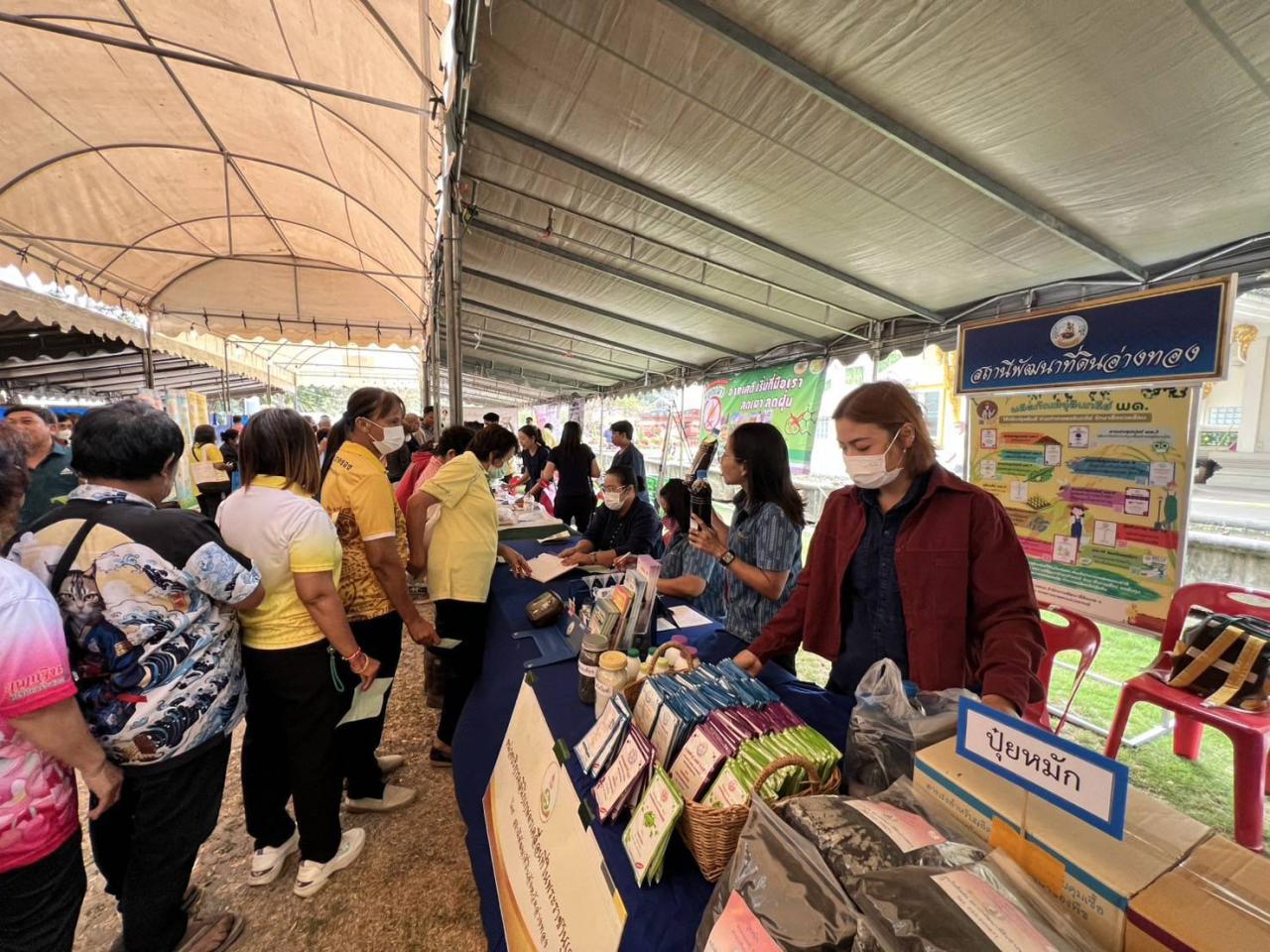 ภาพประกอบที่ 12