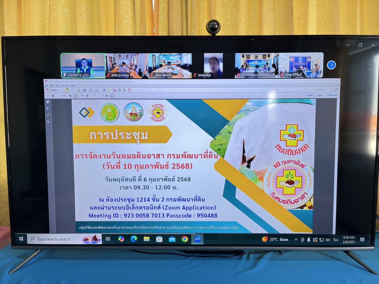 ภาพประกอบที่ 2