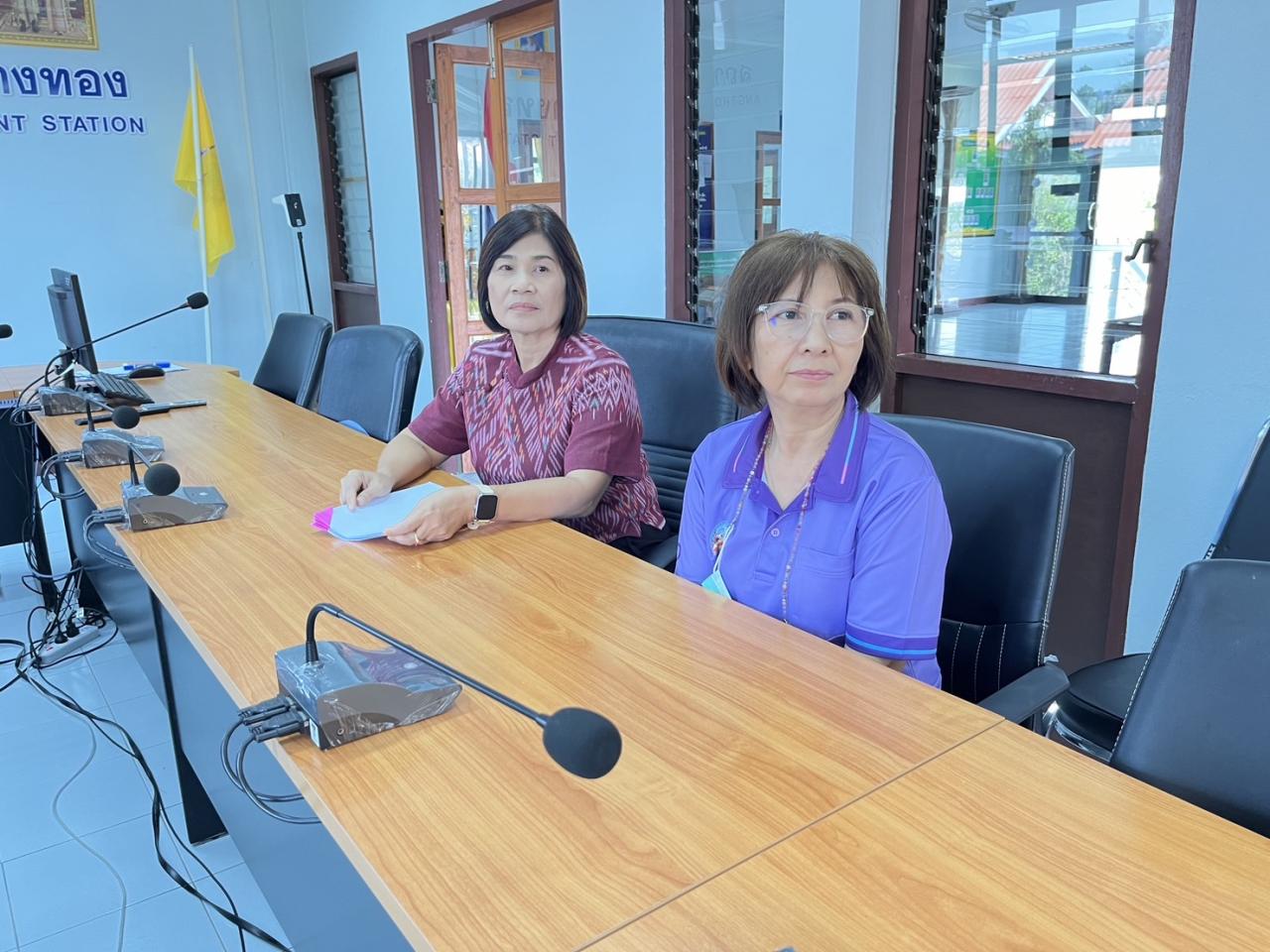 ภาพประกอบที่ 2