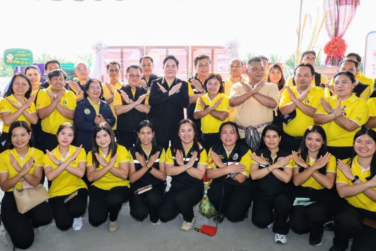 ภาพประกอบที่ 2