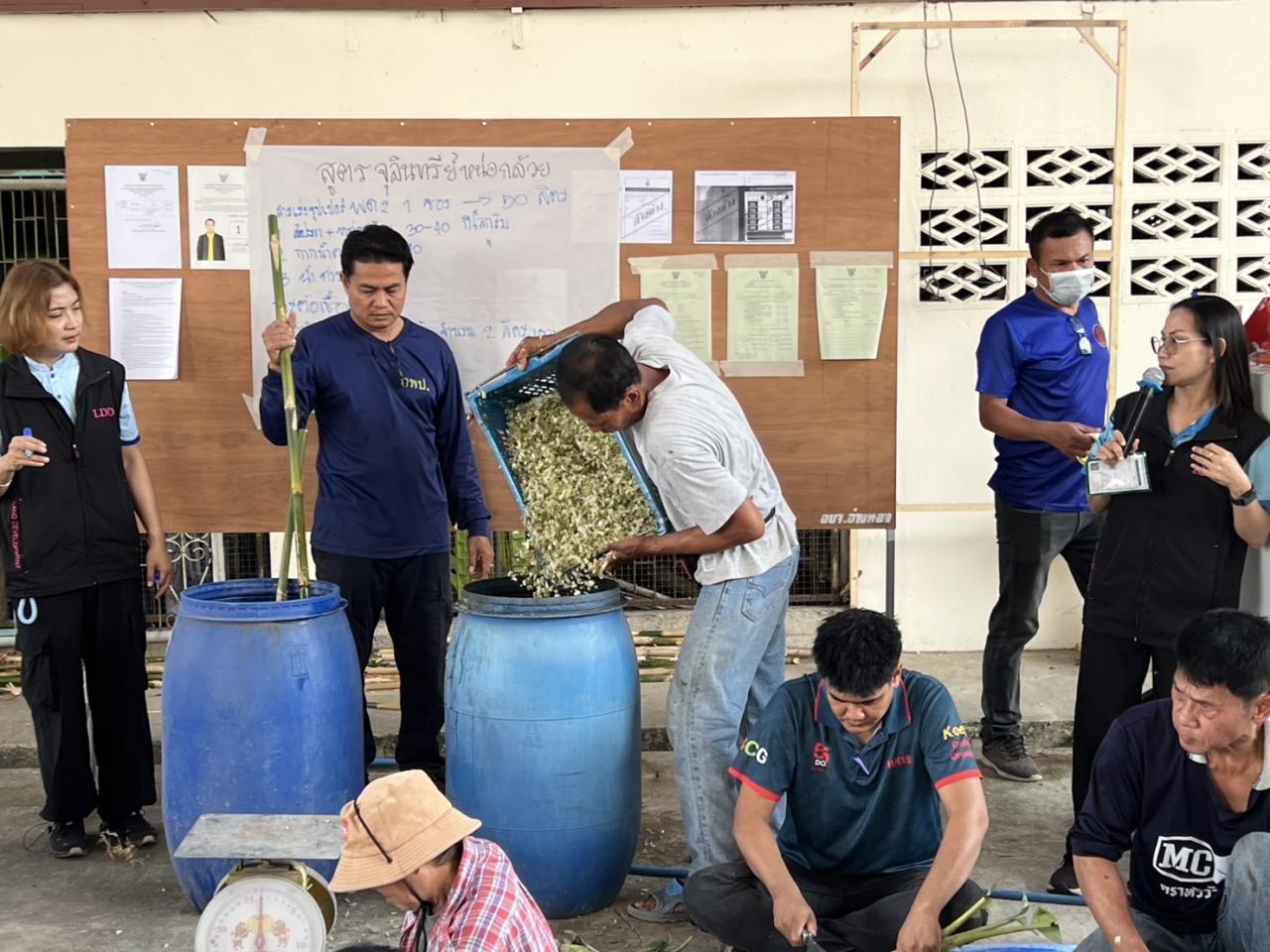 ภาพประกอบที่ 4