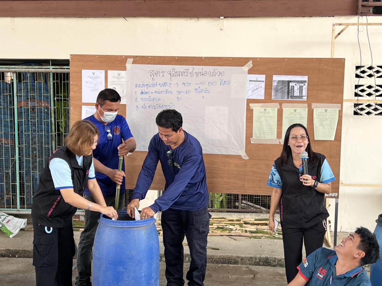 ภาพประกอบที่ 5