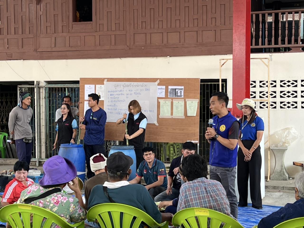 ภาพประกอบที่ 7