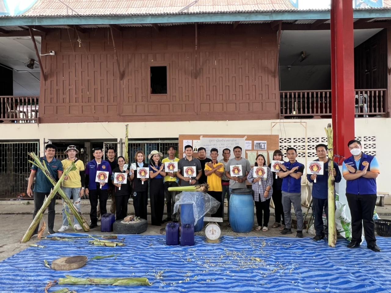 ภาพประกอบที่ 8