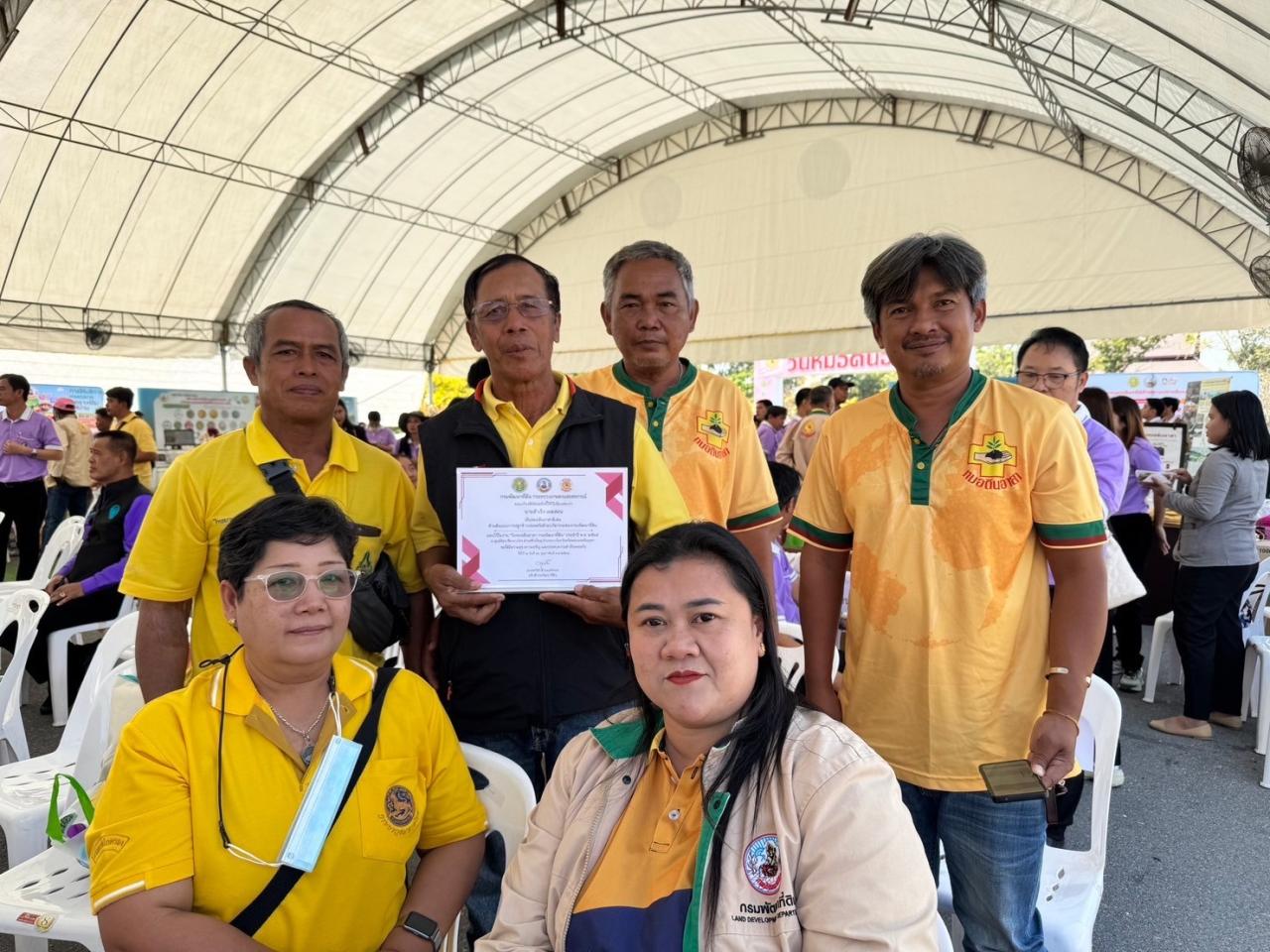 ภาพประกอบที่ 5