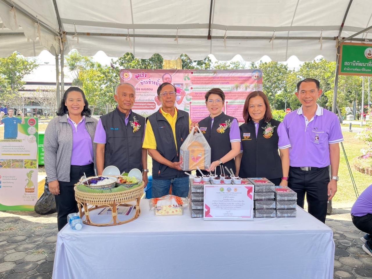 ภาพประกอบที่ 6